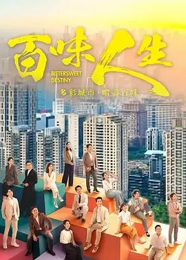 555电影美剧暗涌海报