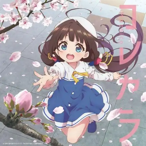 影迷木野头像